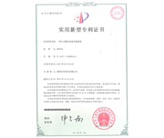 一種中式鍋爐高效節(jié)能裝置