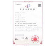 一種推入式高身保溫柜