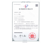 中式蒸爐