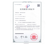 一種燃氣環(huán)保大炒爐