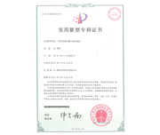 一種商用廚房燃氣排空裝置
