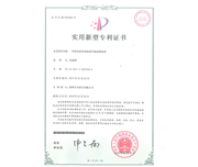 一種商用廚房智能調(diào)節(jié)抽油煙裝置