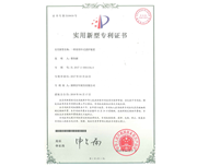 一種商用中式蒸爐裝置