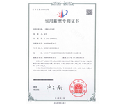 一種雙頭平頭爐