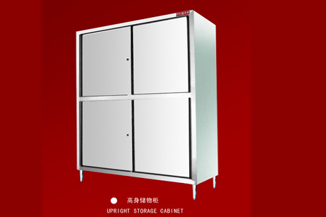 高身儲(chǔ)存柜